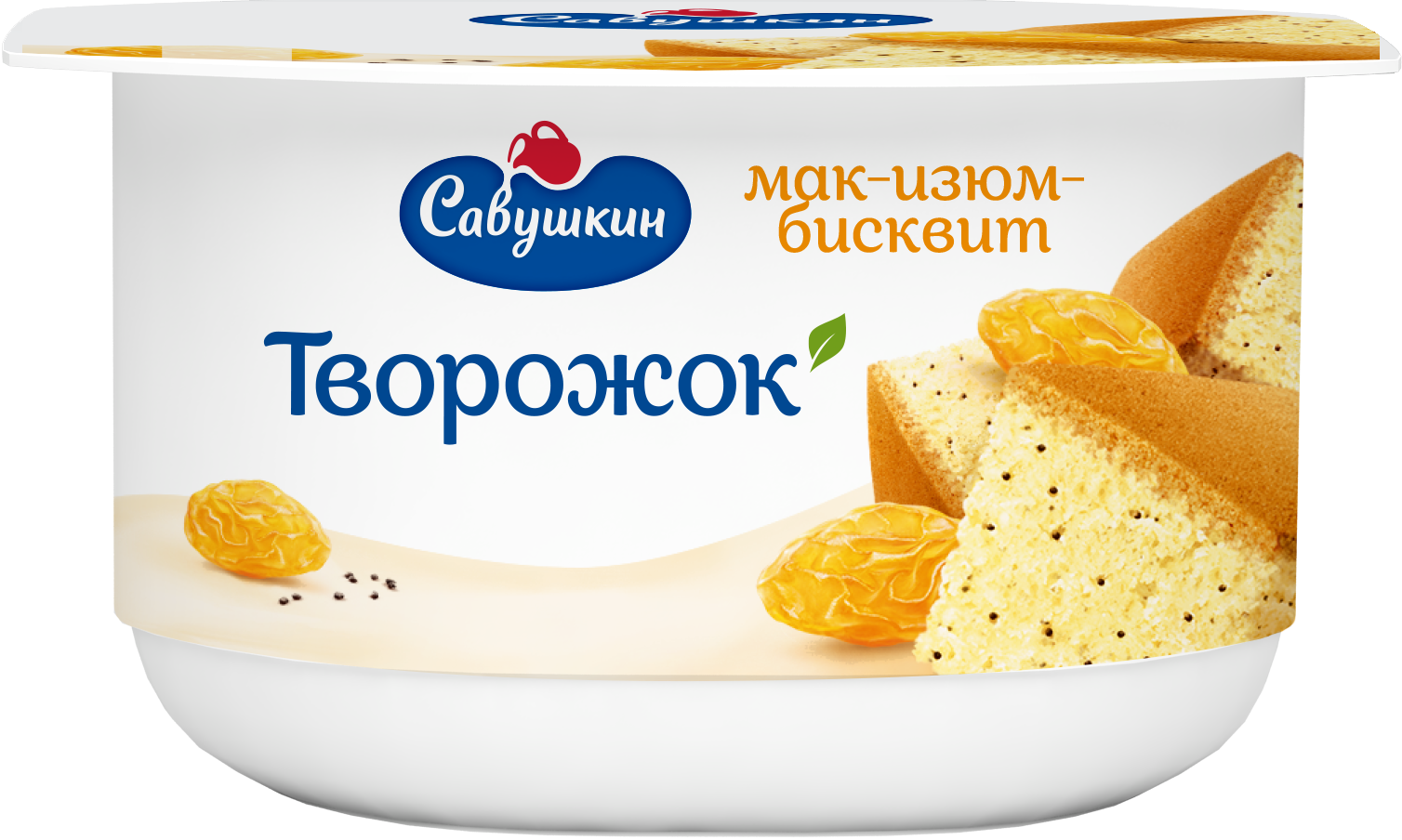 Паста творожная Савушкин с маком и изюмом, 3,5%, 120 г