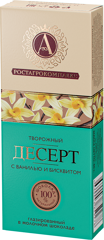 Десерт Ростагрокомплекс mini biscuini 20% ваниль 40г