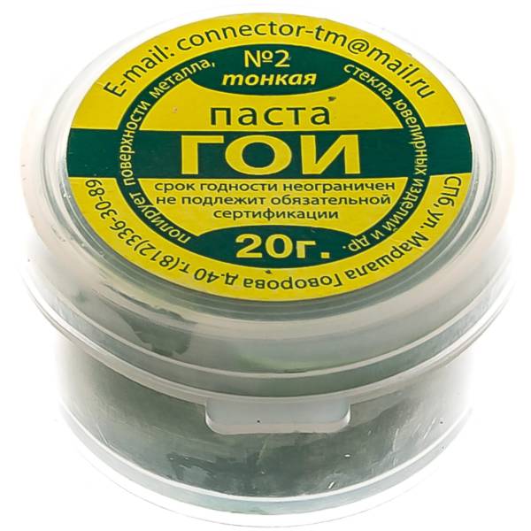 Паста ГОИ 20 г Connector PAGO-20 паста гои 20 г connector pago 20