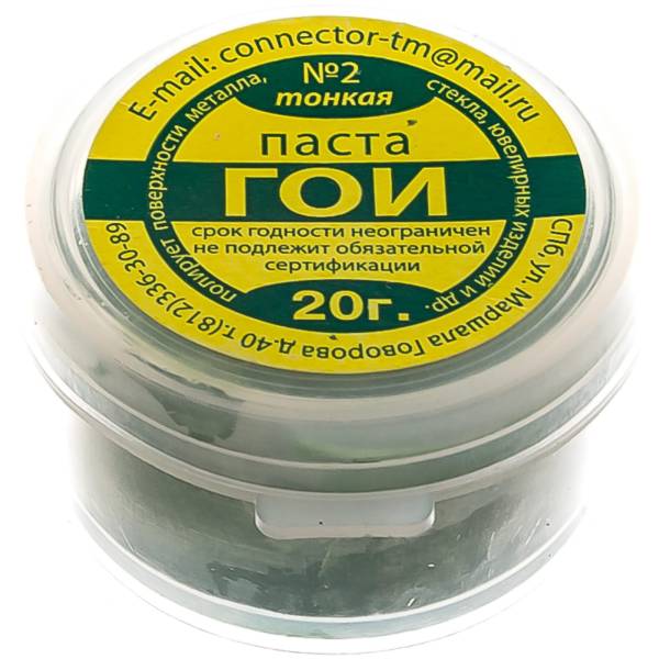 Паста ГОИ 20 г Connector PAGO-20 connector connector паста гои мягкая шприц блистер pago shp