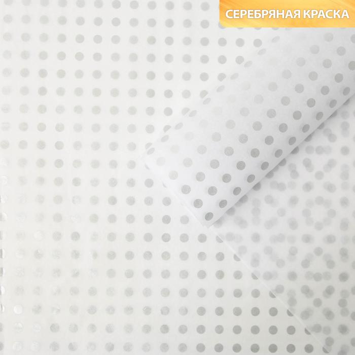 

Бумага упаковочная тишью «Горох, серебро», 50 х 70 см(20 шт.), Белый;серебристый