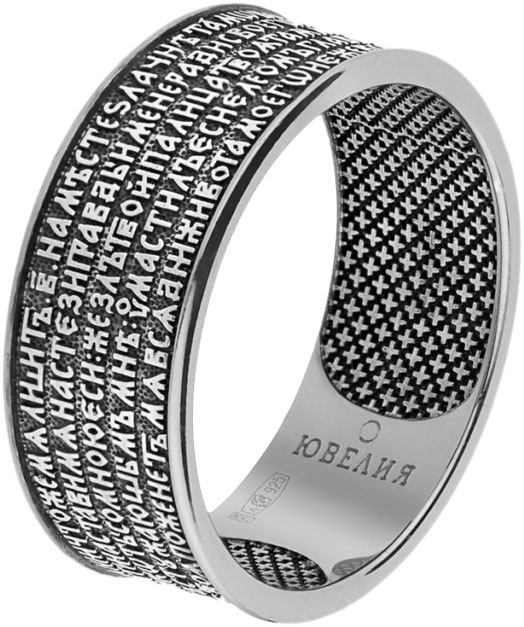 Кольцо из серебра р. 17,5 Ювелия 03.135A