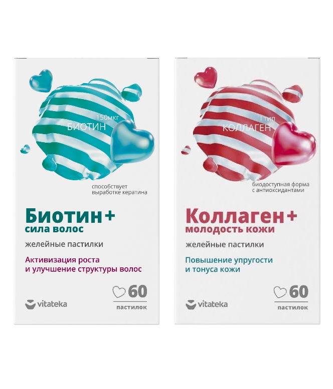 

Набор Vitateka Биотин + Коллаген, 60 пастилок