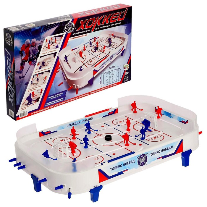 

Настольная игра «Хоккей» большой