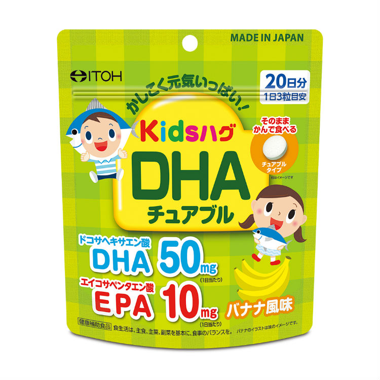 Купить Омега 3 ITOH Kids hug DHA таблетки жевательные 1000 мг 60 шт.