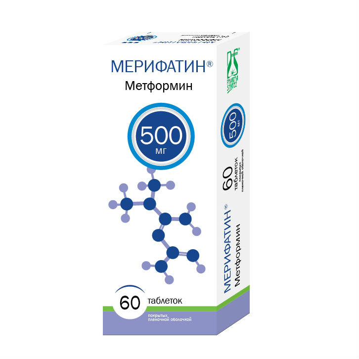 Купить Мерифатин таблетки 500 мг 60 шт., Фармасинтез