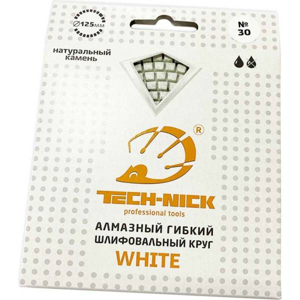 Круг алмазный гибкий шлифовальный АГШК WHITE NEW (125x2.5 мм; Р30) TECH-NICK 128.120.6749