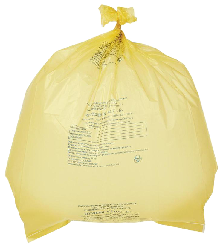 Пакет для мед.отходов кл.Б желтый 700х800х13мкм, 500 шт. , ПТП Киль, 60л