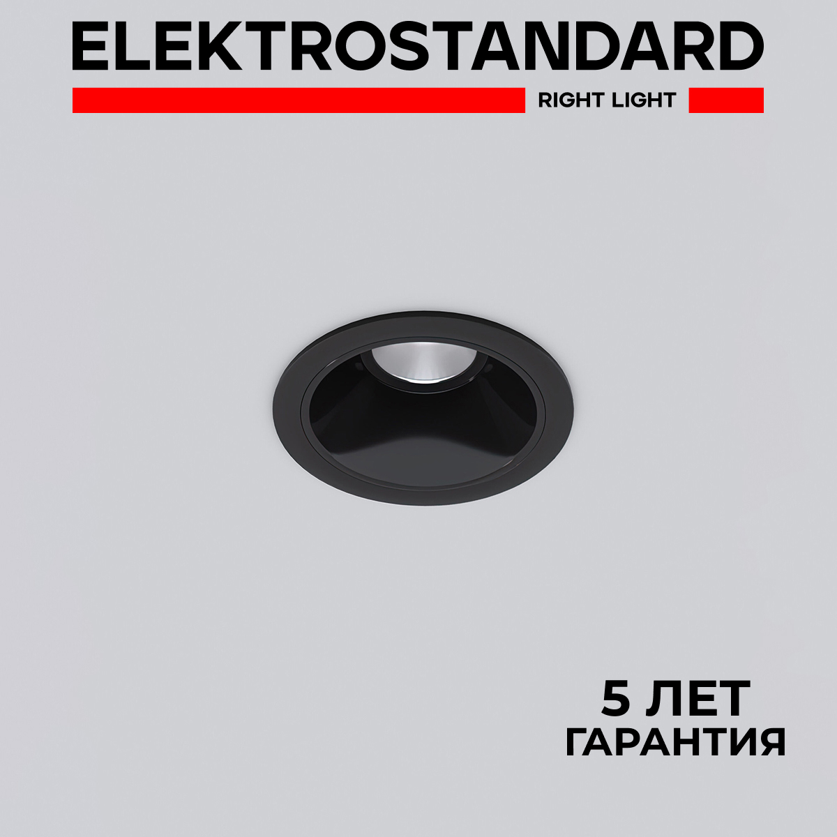 Встраиваемый точечный светильник Elektrostandard Osti 25081/LED 8W 4200K чёрный