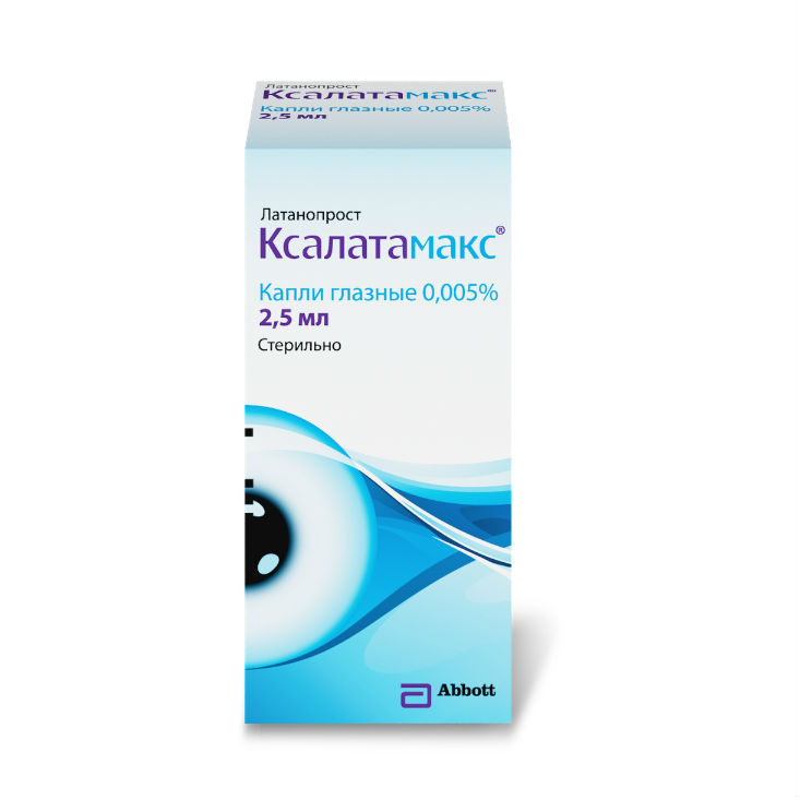 Ксалатамакс глазные капли 0,005% 2,5 мл