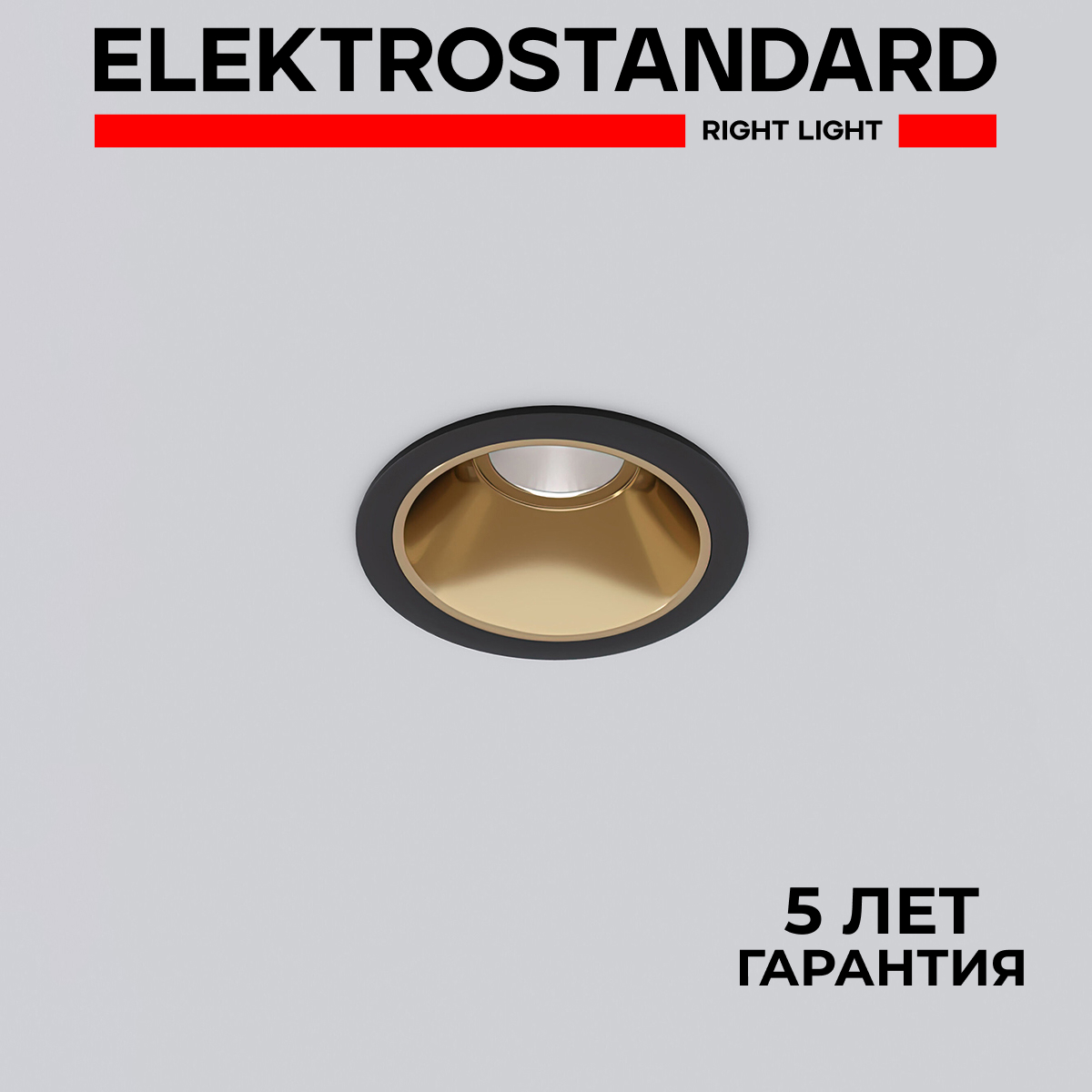 

Встраиваемый точечный светильник Elektrostandard Osti 25081/LED 8W 4200K чёрный золото