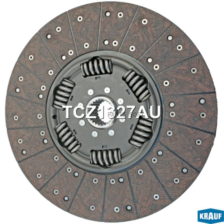 

Диск ведомый Krauf tcz1327au