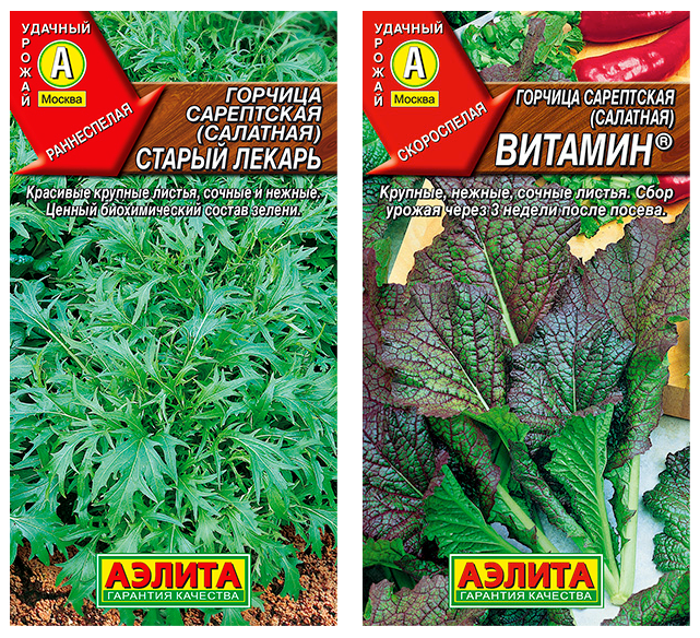 

Семена горчица Аэлита Витамин Старый лекарь 93653 2 уп., Горчица