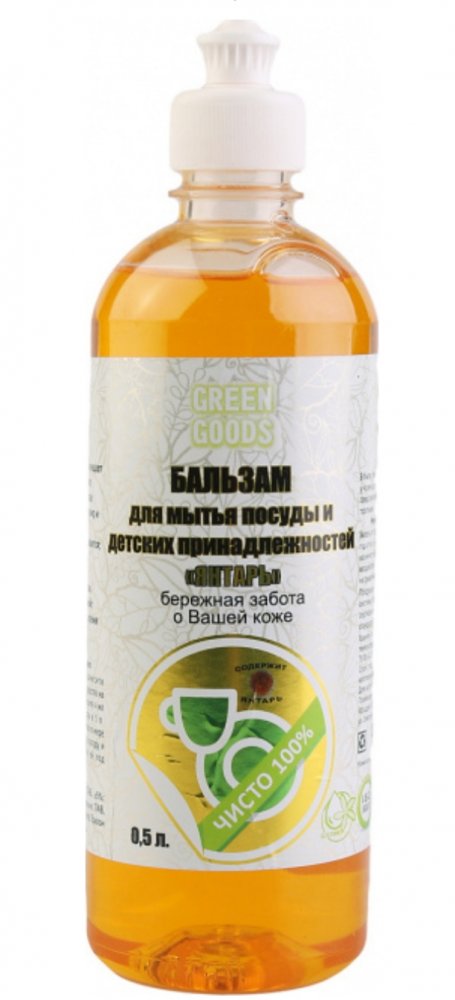 

Бальзам для мытья детской посуды Green Goods Янтарь, 0.5 л