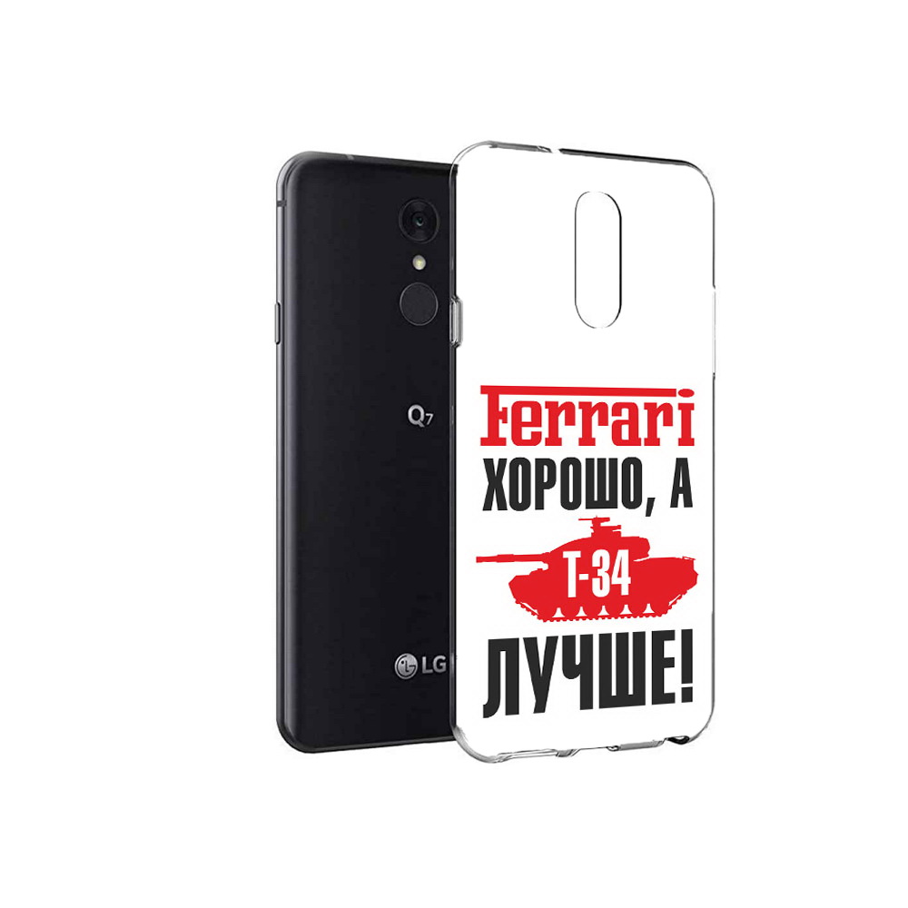 

Чехол MyPads Tocco для LG Q7 т 34 лучше (PT113427.75.635), Tocco