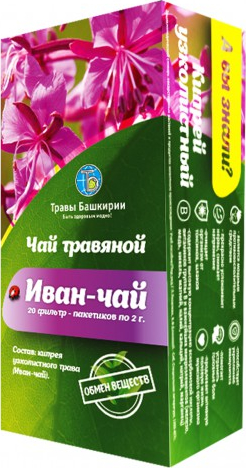 Чайный напиток Травы Башкирии Иван-чай узколистый мелколистовой пакетированный 20х2 г