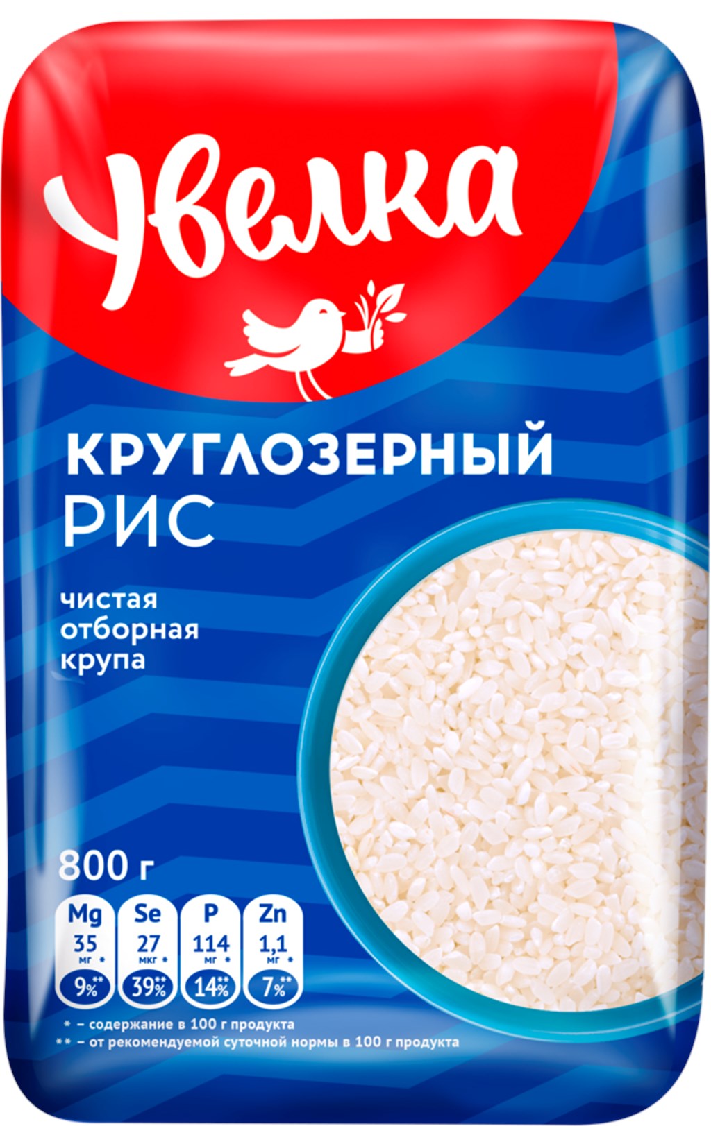 

Рис Увелка круглозерный отборный 800 г