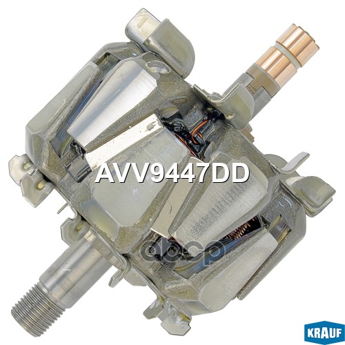 

Ротор Генератора Krauf Avv9447Dd Krauf AVV9447DD