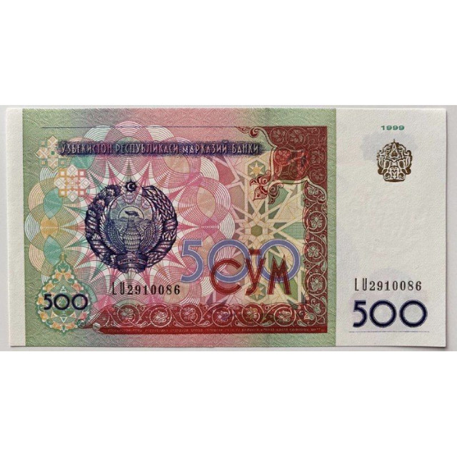 

Банкнота 500 сумов Узбекистан, 1999 UNC, без обращения