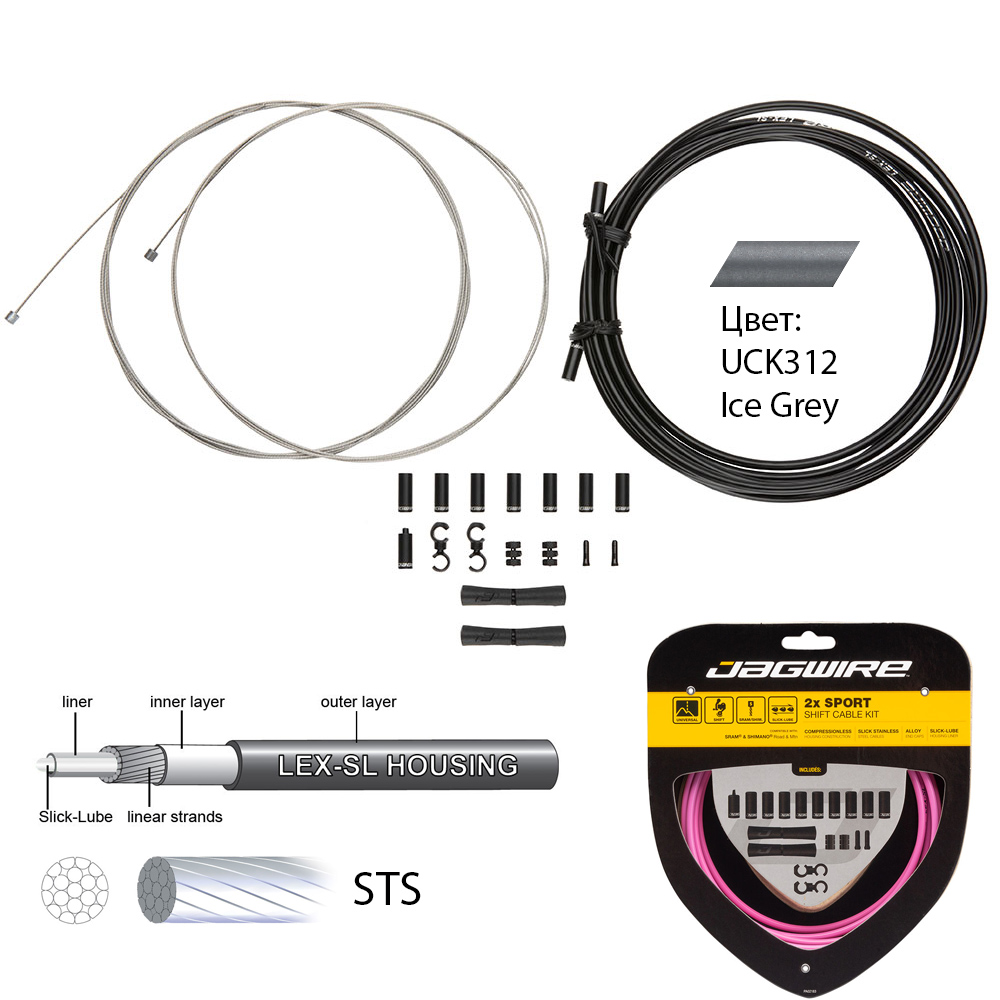 фото Jagwire тросы с оболочками для переключателей комплект 2x sport shift, розовый