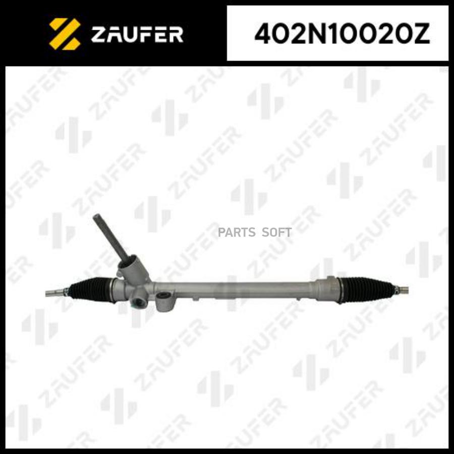 ZAUFER 402N10020Z_Рулевая рейка с тягами механическая