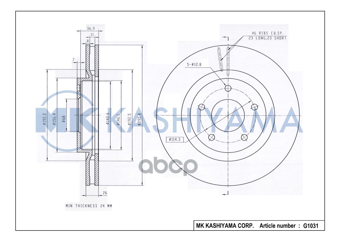 

Диск тормозной G1031