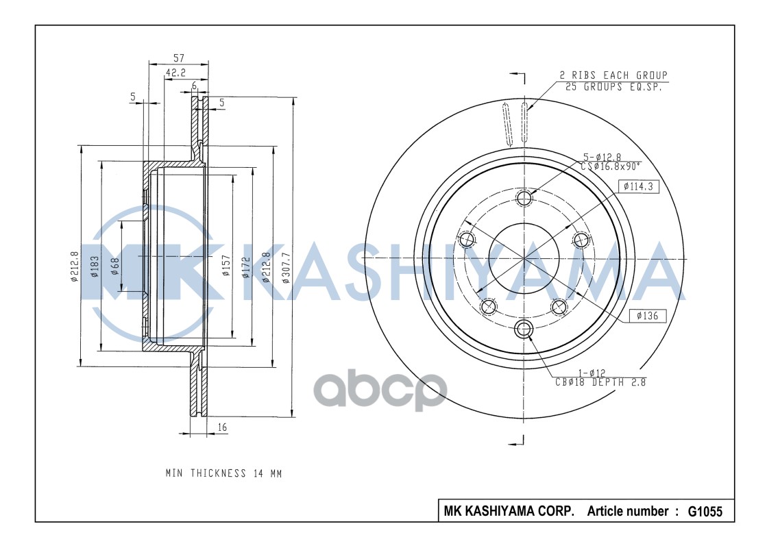 

Диск тормозной G1055