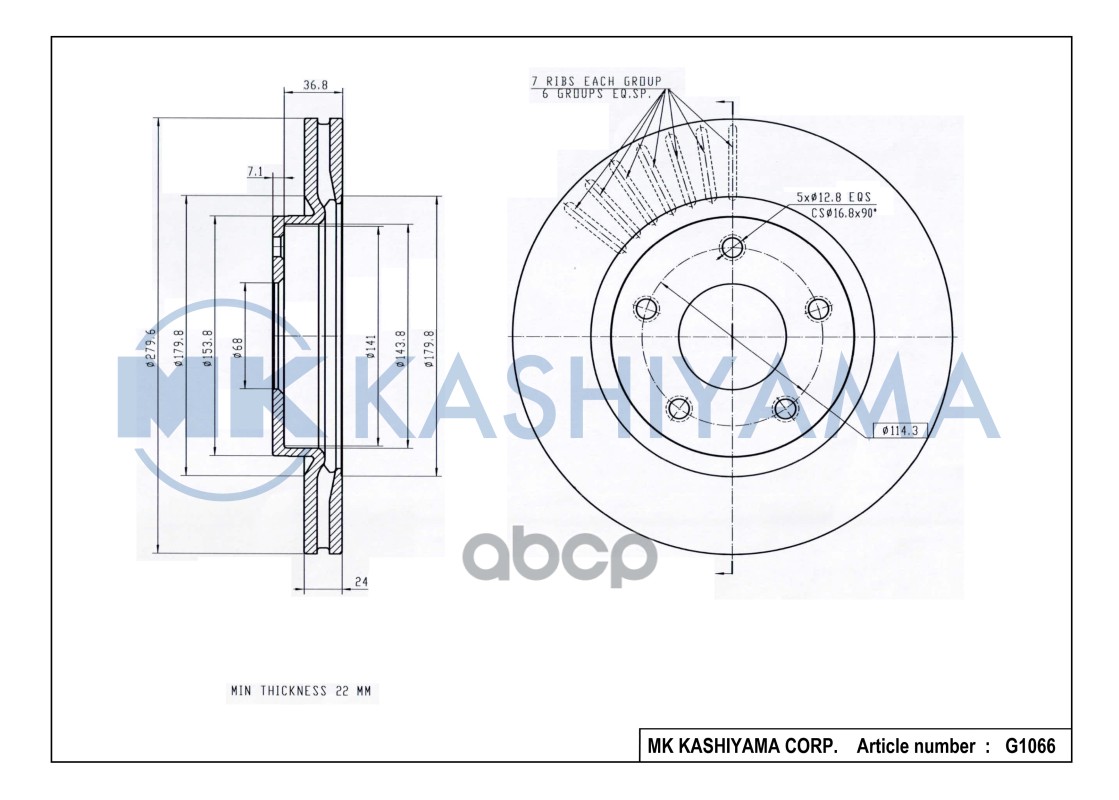 

Диск тормозной G1066