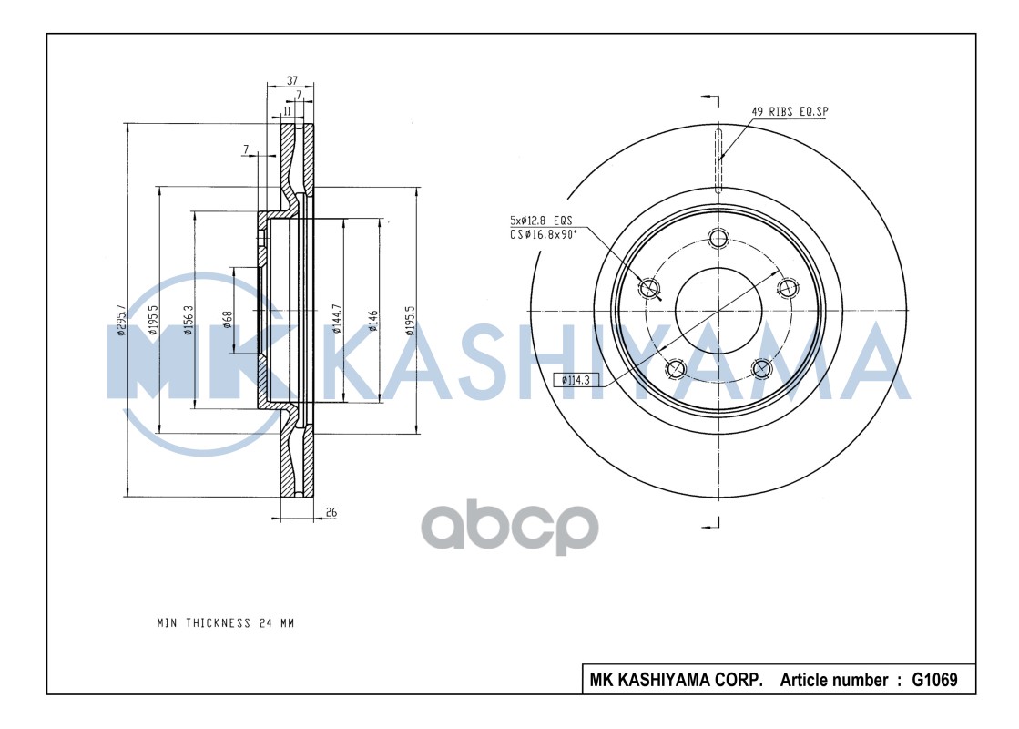 

Диск тормозной G1069