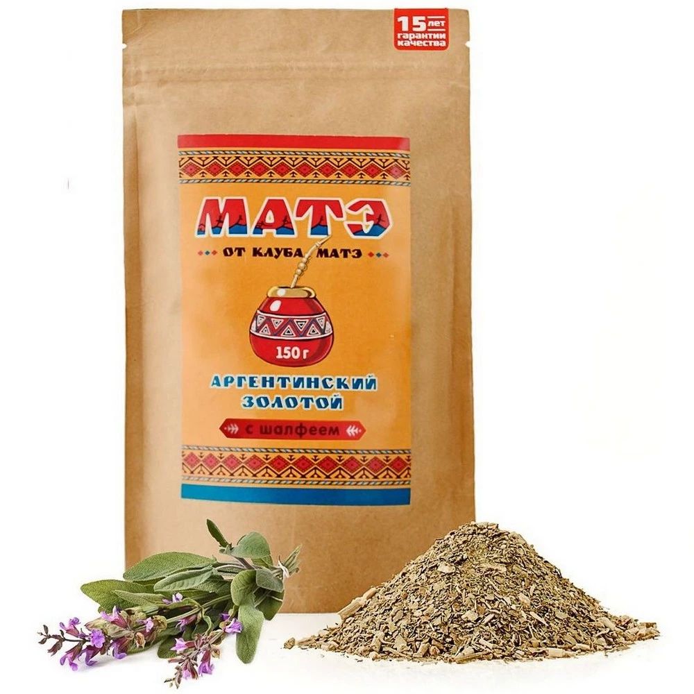 

Чай матэ от Клуба Матэ "Зеленый с Шалфеем", листовой, 150 г