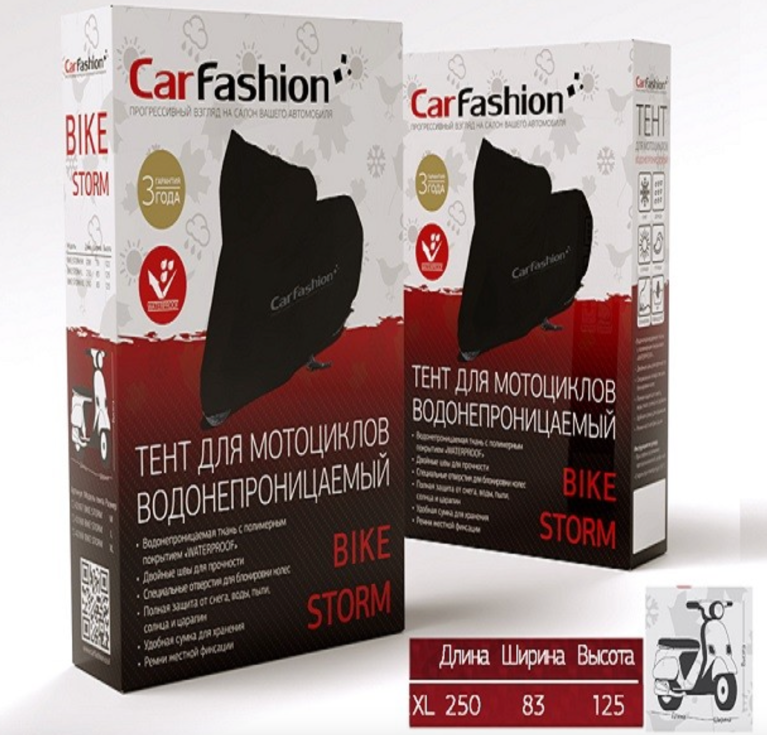 CARFASHION Тент на мотоцикл L 250х125х83см CARFASHION 100038973245