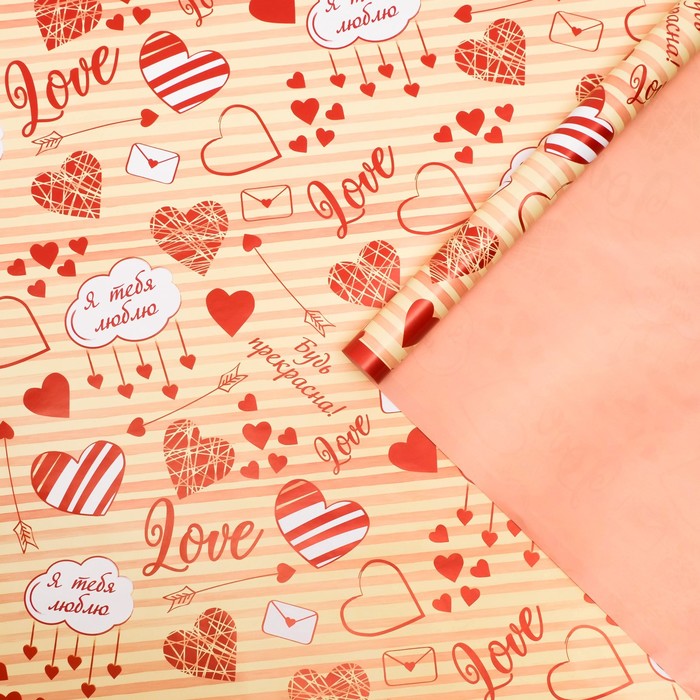

Бумага упаковочная глянцевая "Love",двусторонняя, 70 х 100 см(10 шт.), Розовый;бежевый;красный