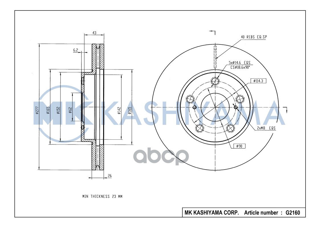 

Диск тормозной G2160