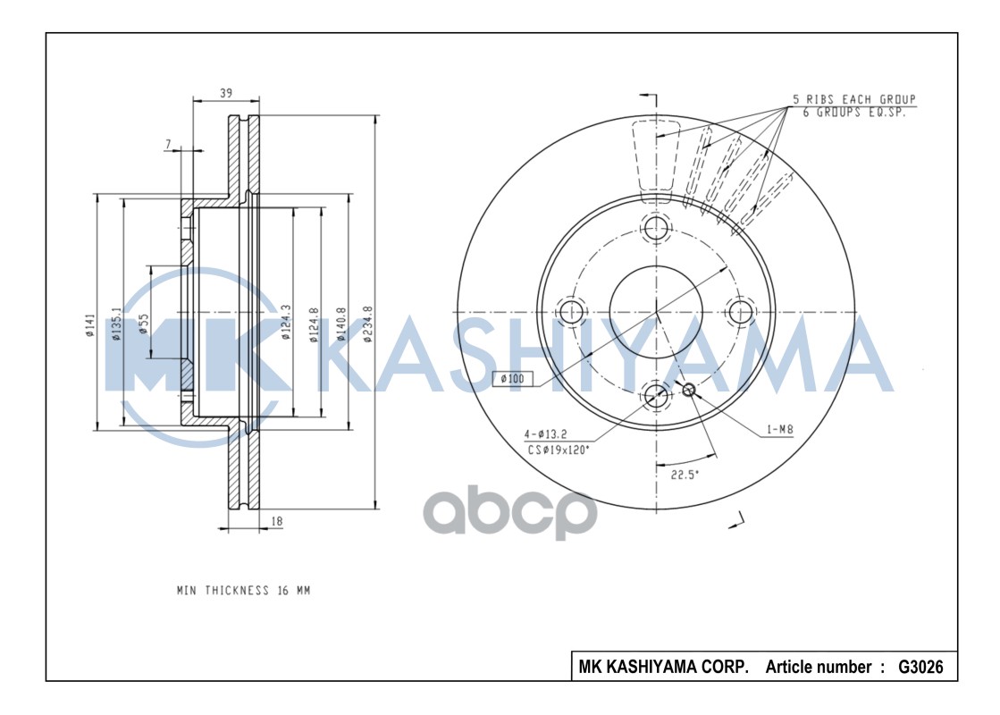 Диск тормозной G3026 2850₽