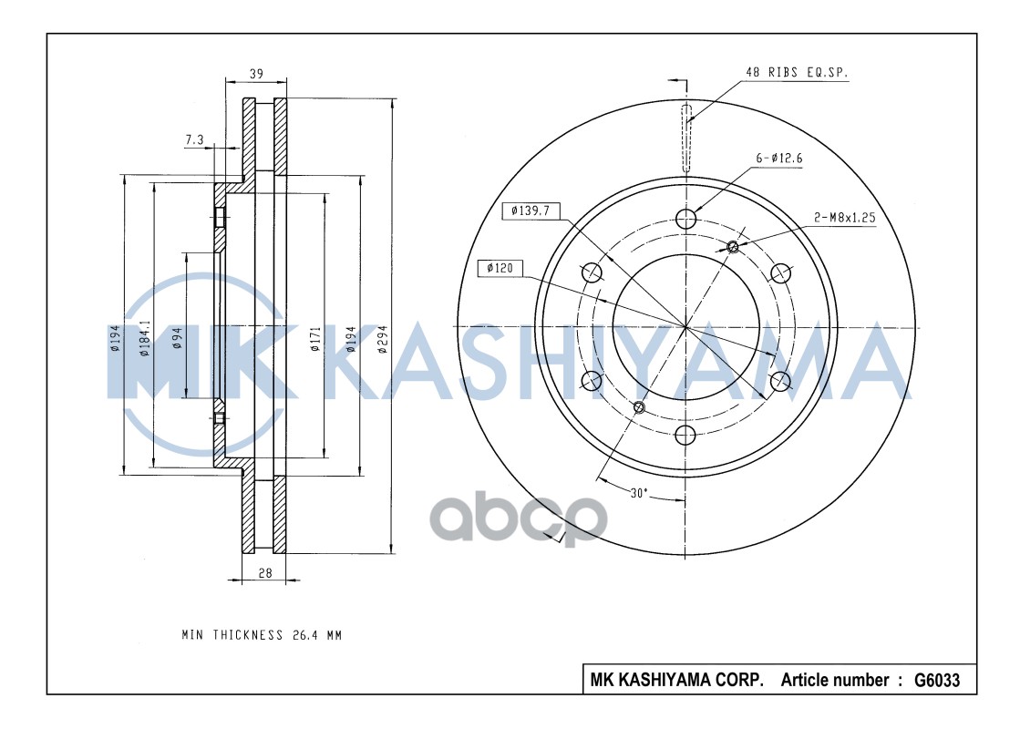 

Диск тормозной G6033