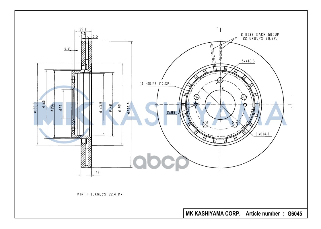 

Диск тормозной G6045