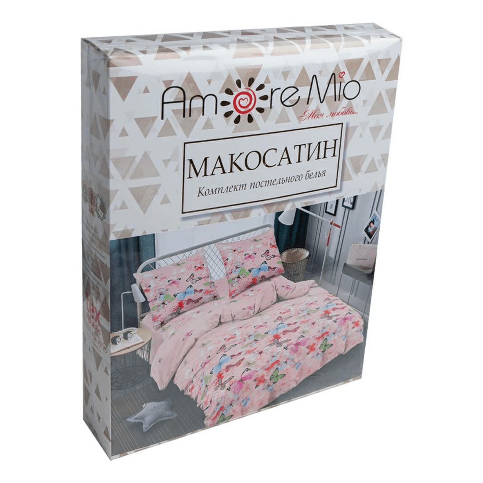 

Комплект постельного белья Amore Mio BZ QR Butterflies двуспальный макосатин разноцветный