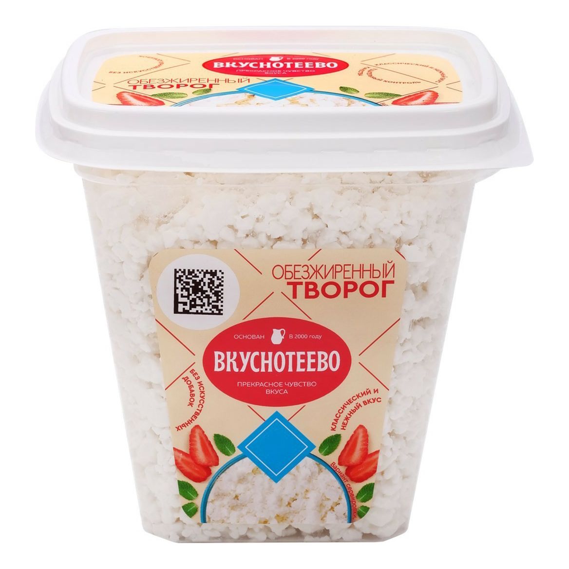 

Творог зерненый Вкуснотеево 0,5% БЗМЖ 300 г