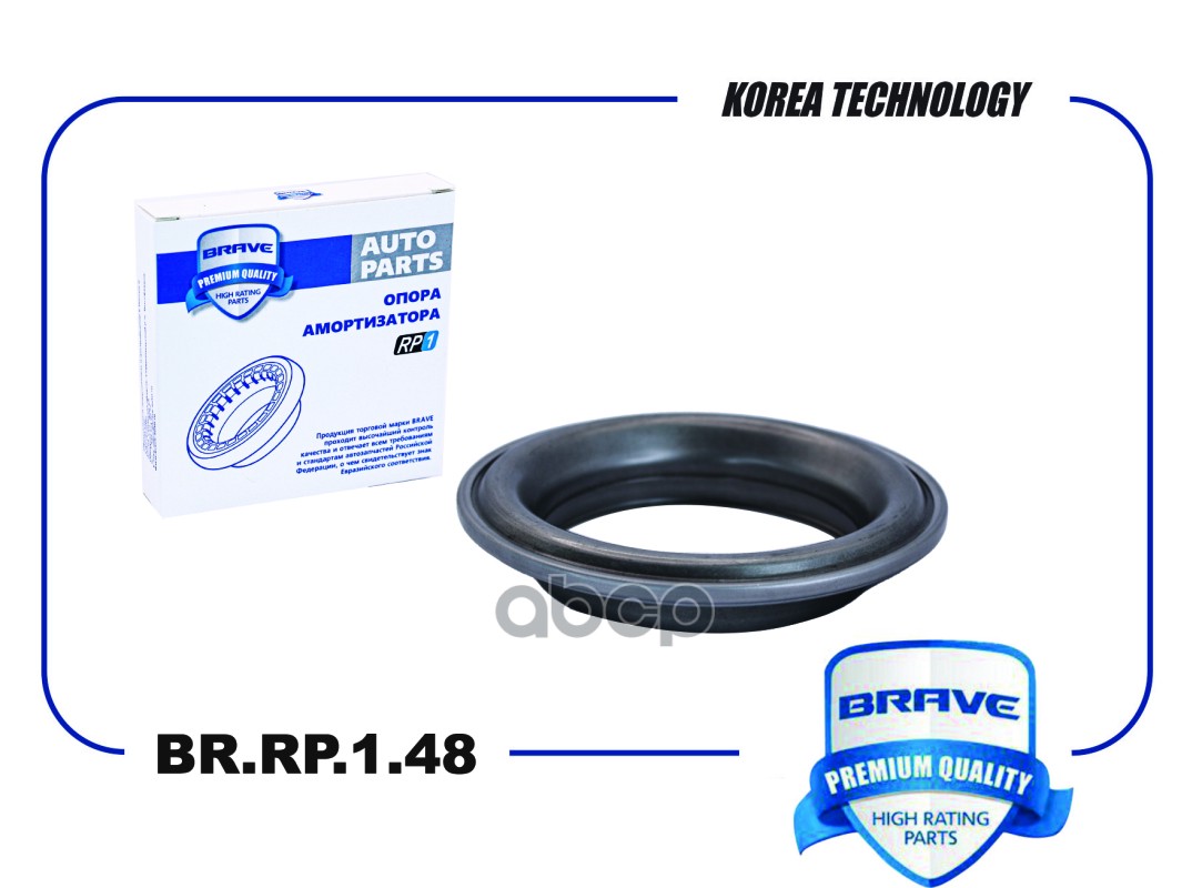 

Подшипник Опоры Амортизатора 5037.33 Br.Rp.1.48 Hyundai I30, Kia Ceed, Peugeot 206, 207, 3