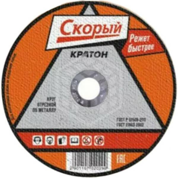 фото Круг отрезной по металлу скорый a46tbf (115х1.6х22.2 мм) кратон 1 07 02 026 kraton