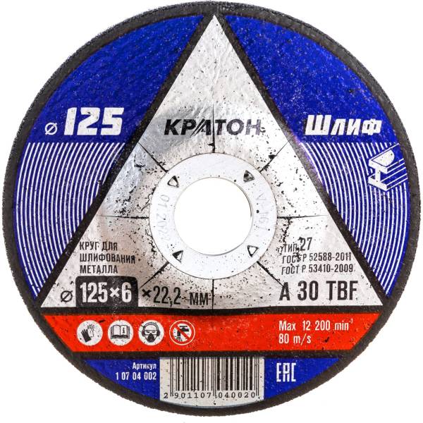 

Круг шлифовальный по металлу A30TBF (125х6.0х22.2 мм) Кратон 1 07 04 002