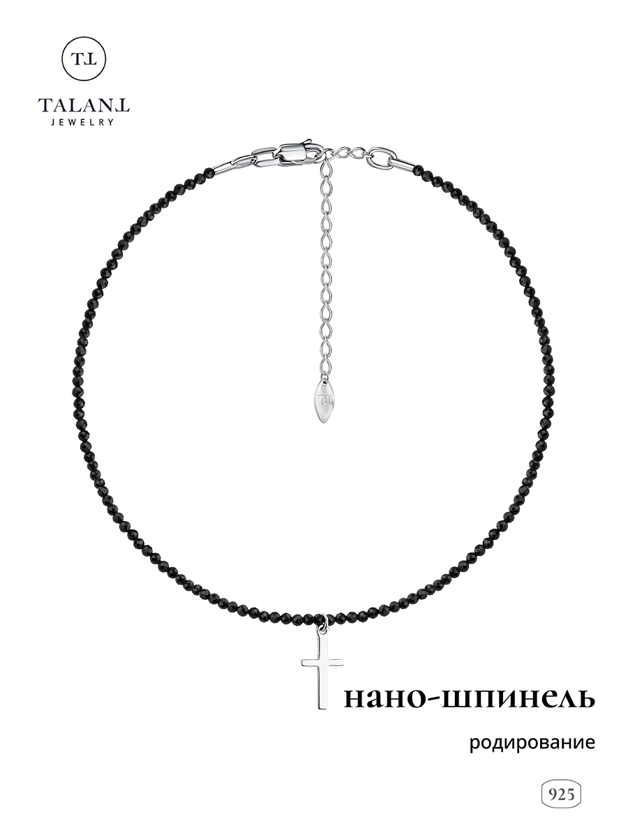 Колье из серебра 30-35 см Талант 33-72-0Ш00-15129, шпинель