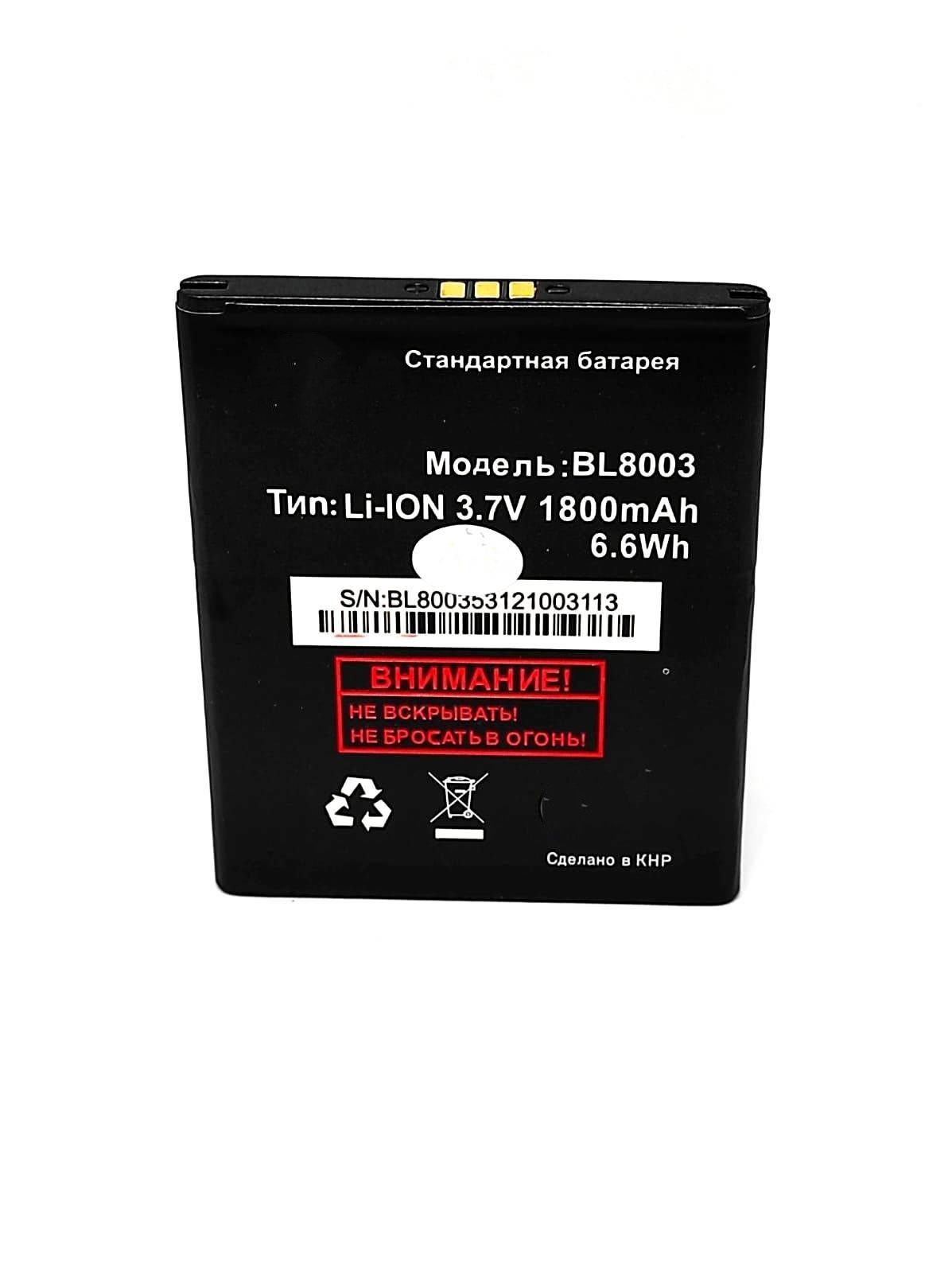 

Аккумулятор для телефона Fly IQ4491 Era Life 3 BL8003 мАч 1800