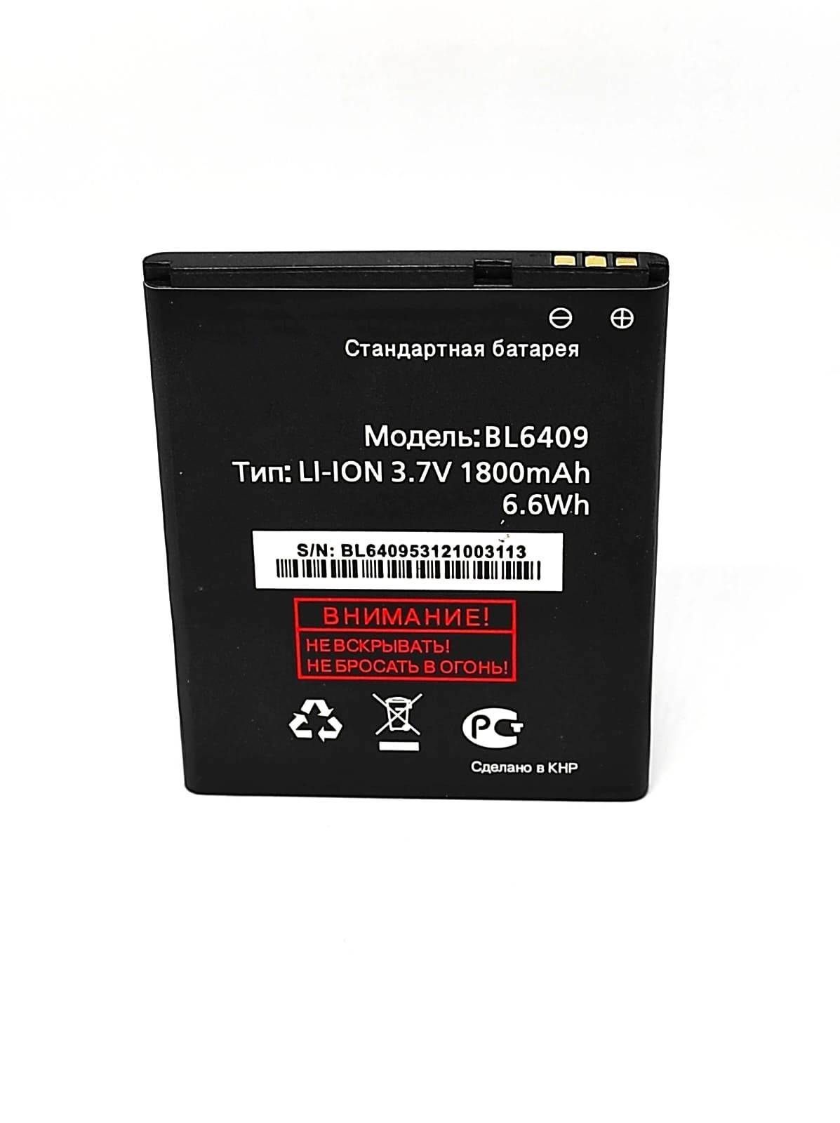 

Аккумулятор для телефона Fly IQ4406 Era Nano 6 BL6409 мАч 1800