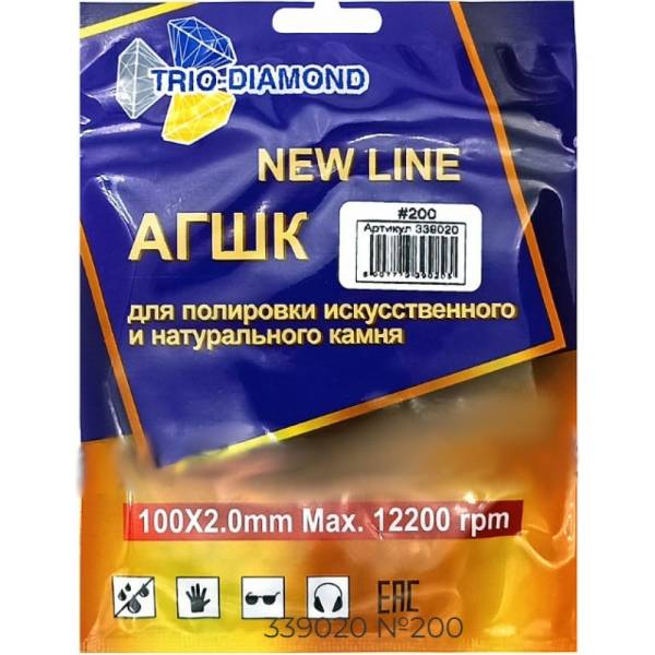 

Круг алмазный гибкий шлифовальный 100 мм, №200 TRIO-DIAMOND 339020