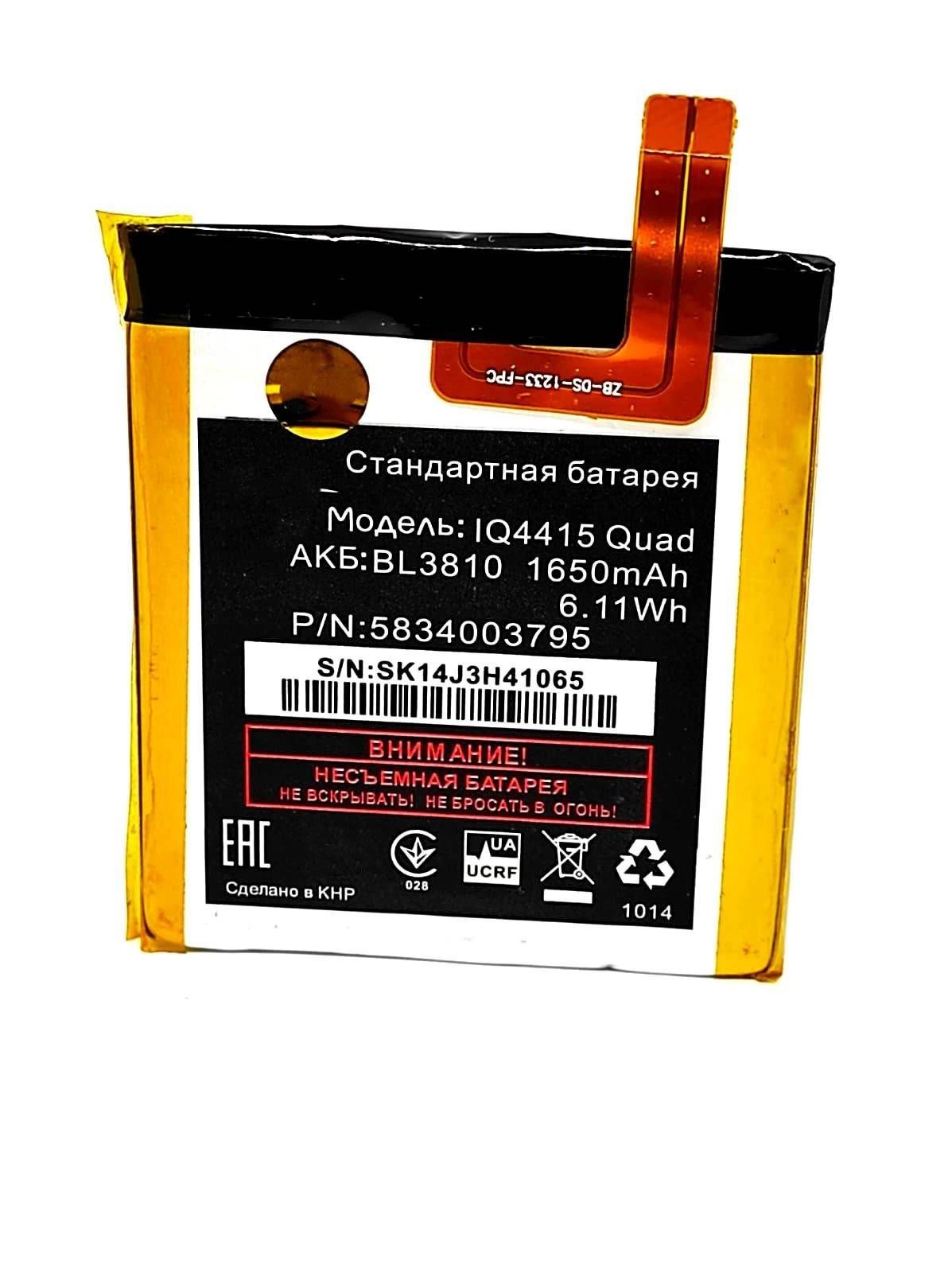 

Аккумулятор для телефона Fly IQ4415 Quad ERA Style 3 BL3810 мАч 1650