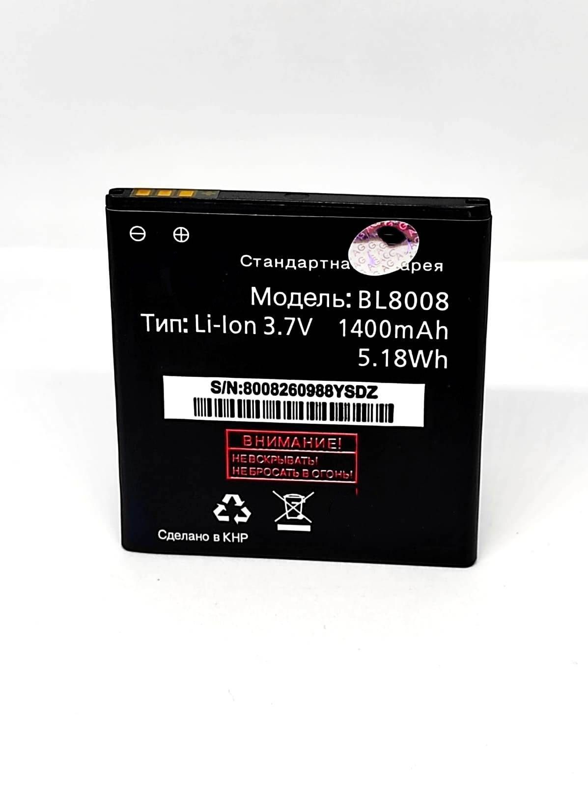 

Аккумулятор для телефона Fly FS401 /Stratus 1 BL8008 мАч 1400