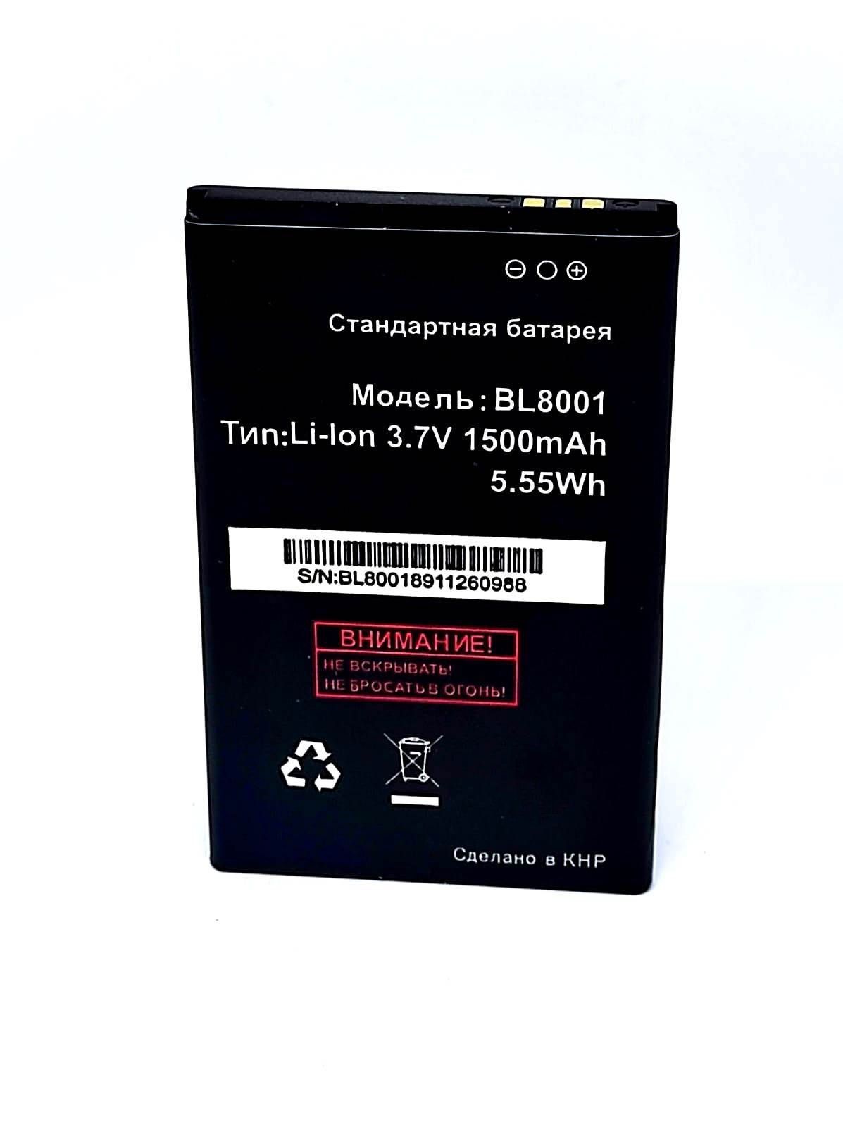 

Аккумулятор для телефона Fly IQ436i ERA Nano 9, Fly IQ4490 ERA Nano 4 BL8001 мАч 1500