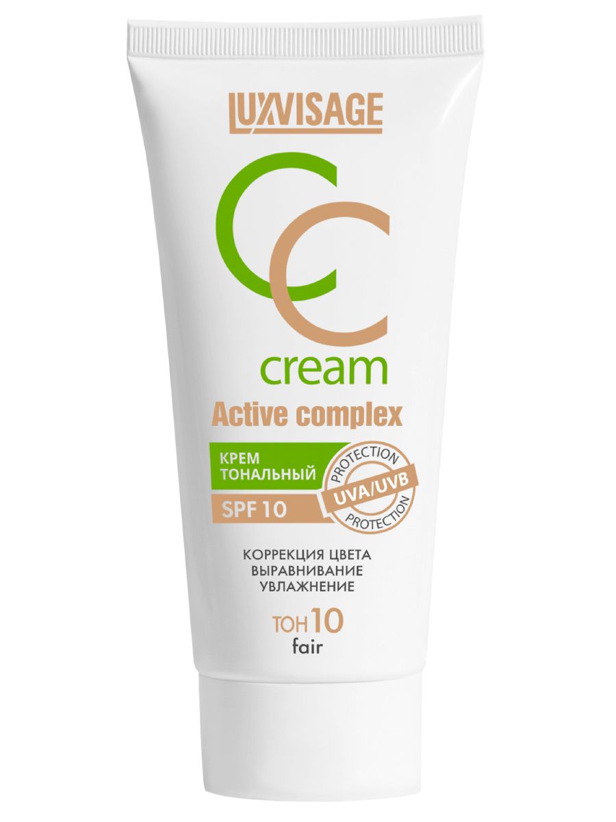 фото Тональный cc-крем для лица luxvisage active complex spf 10