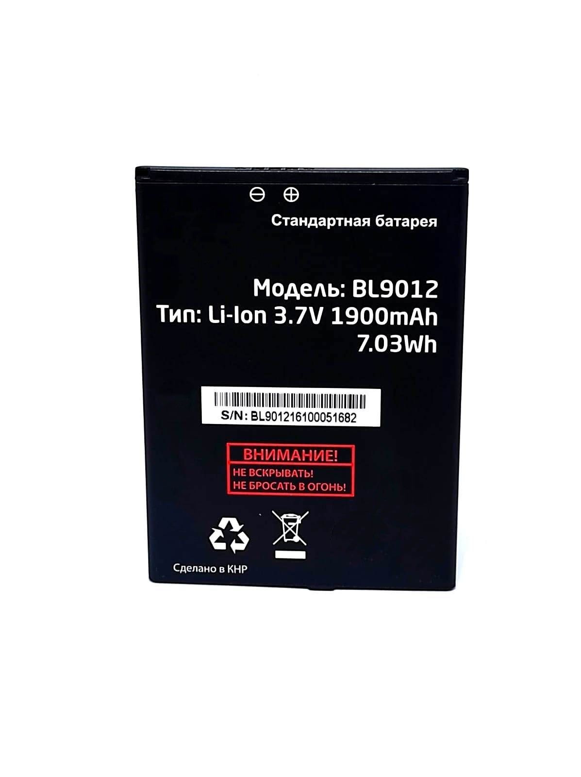 

Аккумулятор для телефона Fly FS509 Nimbus 9 BL9012 FS508 Cirrus 6, мАч 1900